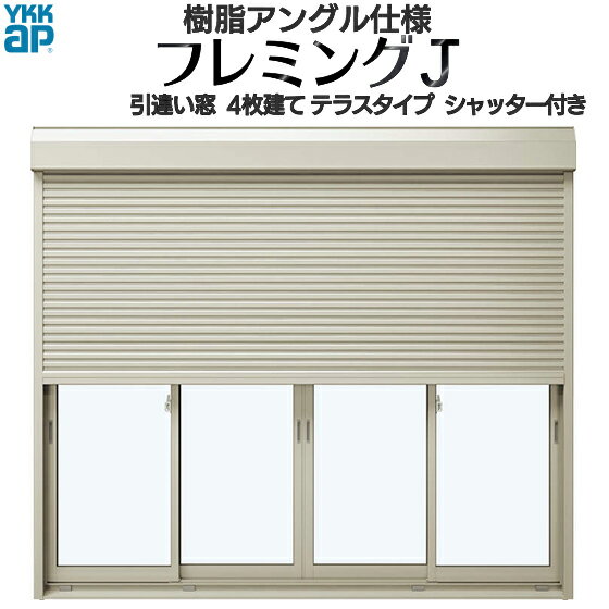 楽天市場】フレミングj 引違い窓 23318の通販 楽天市場】フレミングj 引違い窓 23318の通販
