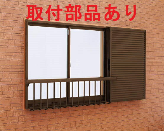YKKAP窓まわり 窓手すり 手すりI型 Tタイプ 雨戸付引違い窓 取付部品付き：エピソード テルモア エイピア フレミング 雨戸枠9AF用 戸板4枚用 幅3582mm×高750mm 【YKK】【YKK窓手摺】【YKK窓手すり】【アルミ窓手すり】【アルミ窓手摺】【窓手摺】【窓手摺り】【