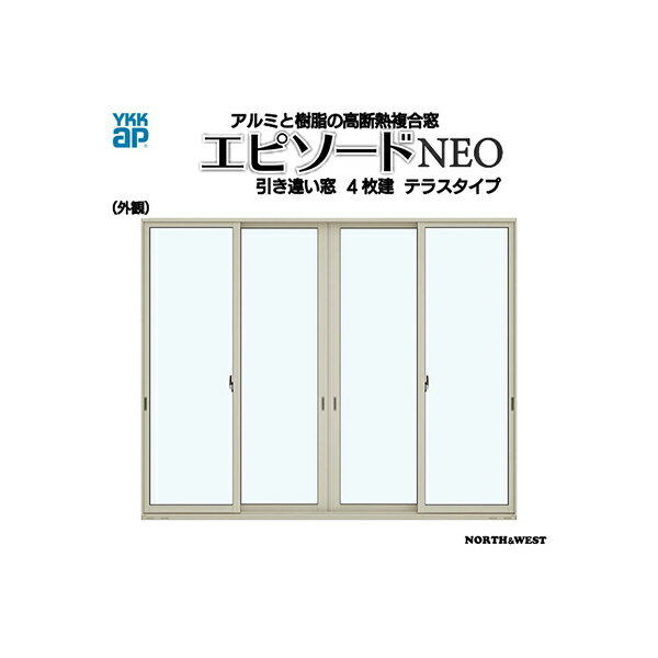 YKKAP窓サッシ 引き違い窓 エピソードNEO[複層ガラス] 4枚建 2×4工法[連段窓対応枠]単純段差下枠仕様：[幅2470mm×高2060mm]