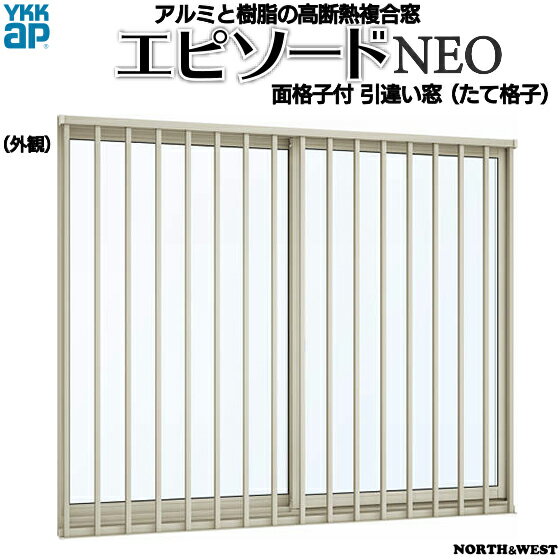 YKKAP륵å 㤤 ԥNEO[ʣإ饹] 2[̳ʻ] Ƴʻ[Ⱦշ]Ϣбȡ[1540mm߹970mm]