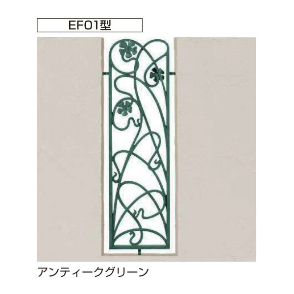 Fences - YKKAPガーデンエクステリア フェンス シャローネ EF01型 フェンス本体：[幅320mm] ×[高1200mm]