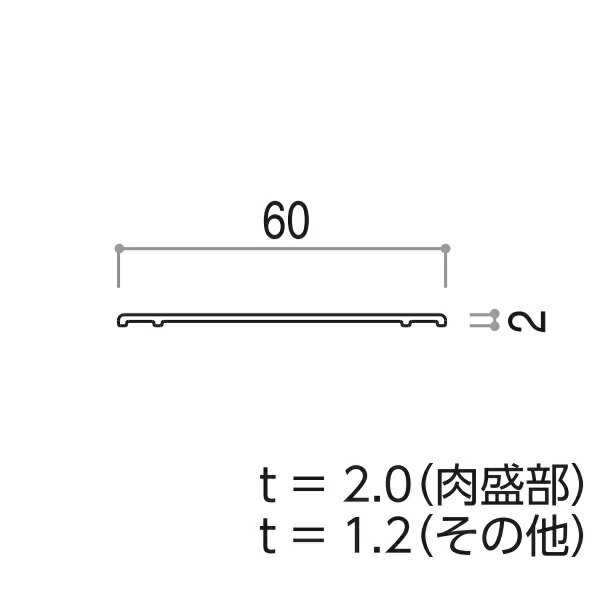 YKKAPガーデンエクステリア 汎用形材 目板：外形寸法：2.0×60　長さ：4970