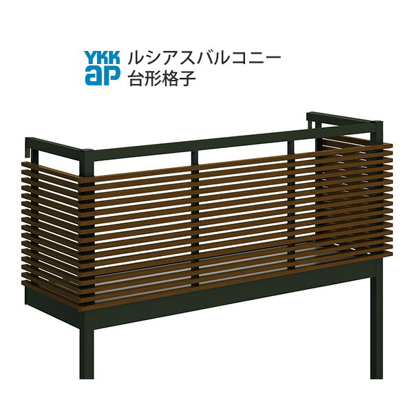 ◎オプション商品◎貫通ボルト収納式物干しセット[捨て柱タイプ]　1本入り収納式物干しセット[捨て柱タイプ]　2本入り水平式物干セット(木造躯体用)1本入り水平式物干セット(木造躯体用)2本入り水平式物干セット木造躯体用(ロングサイズ)　1本入り水平式物干セット木造躯体用(ロングサイズ)　2本入りT字型物干しセット　1本入りT字型物干しセット　2本入り取付用部品　アウターシェード用ボルト・裏板取付用部品　フック収納式物干しセット[直付タイプ]　1本入り収納式物干しセット[直付タイプ]　2本入り 主材料 本体：アルミ型材　床：樹脂材 商品内容 バルコニー本体×1 ジャンル：YKK ap・住宅・建材・DIY・日曜大工・取り替え・リフォーム商品画像種類：商品単体外観ご注文前にページ下部のご注文時の注意をお読み下さい