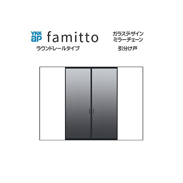 ご注文前にページ下部のご注文時の注意をお読み下さい 主材料 アルミ形材 商品内容 引戸本体完成品×2枚 未組立枠×1セット 敷居×1セット ジャンル：YKK ap・住宅・建材・DIY・日曜大工・取り替え・リフォーム　