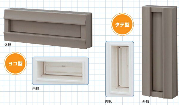 楽天市場】ykk 防風ポストの通販
