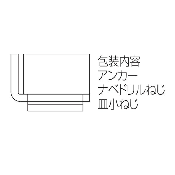 Tiles, Bricks - YKKAPオプション 玄関ドア VenatoD30：四方枠用アンカーセット 　D4仕様枠用