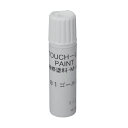 YKKAPオプション 玄関ドア VenatoD30:ハンドル用補修塗料(マニキュアタイプ) 15ml×1本