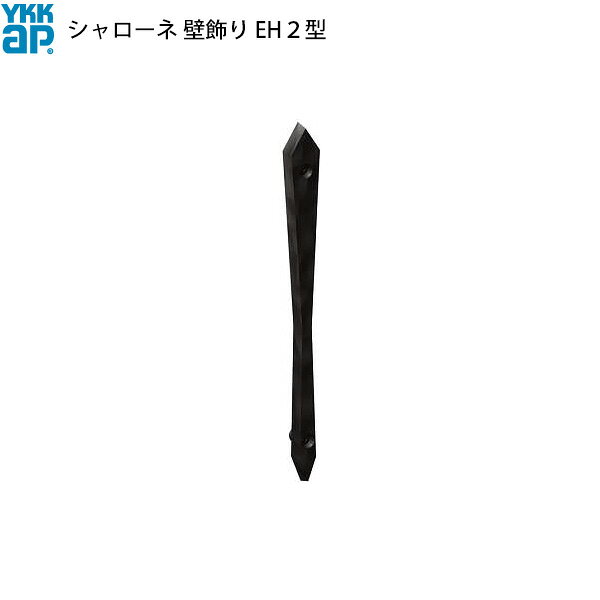 主材料 アルミ鋳物 商品内容 壁飾り×1セット ジャンル：YKK ap・住宅・建材・DIY・日曜大工・取り替え・リフォーム・インテリア・外壁商品画像種類：商品単体ご注文前にページ下部のご注文時の注意をお読み下さい
