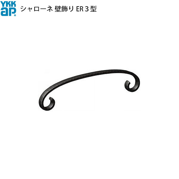 主材料 アルミ鋳物 商品内容 壁飾り×1セット ジャンル：YKK ap・住宅・建材・DIY・日曜大工・取り替え・リフォーム・インテリア・外壁商品画像種類：商品単体ご注文前にページ下部のご注文時の注意をお読み下さい