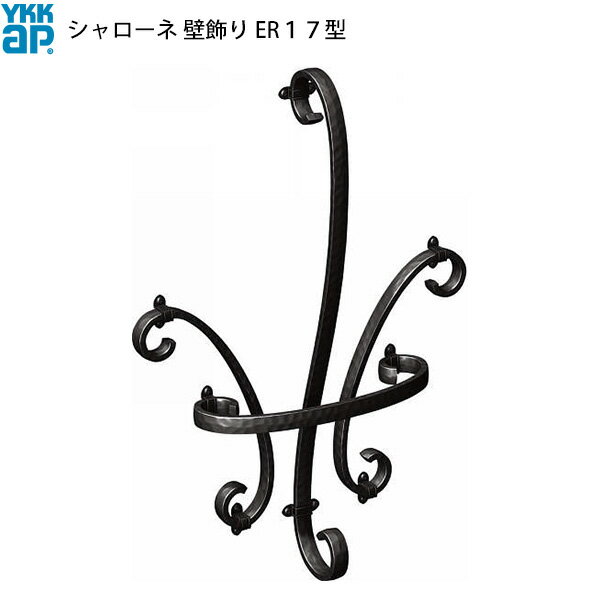 YKKAP窓まわり 壁飾り シャローネ 壁飾り(組合せ)：壁飾りER17型