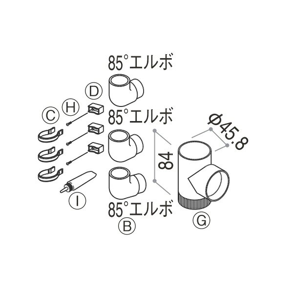 YKKAPガーデンエクステリア 汎用部品 雨樋：雨樋セット