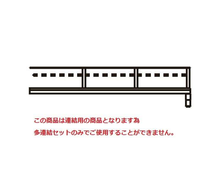 Rakuten - YKKAPウォールエクステリア テラス屋根 持ち出し屋根ソラリア 600N/m2[フラット型][メーターモジュール] 多連結セット：二尺奥行き=570mm[幅3000mm]