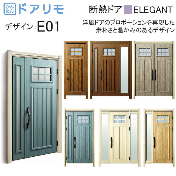 楽天市場】YKK アルミドアの通販 楽天市場】YKK アルミドアの通販