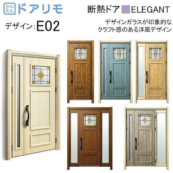 ◎オプション商品◎交換用シリンダーカバー2線変更アダプター操作盤付インターフェースユニット　ライト操作盤付インターフェースユニット　マルチ下枠段差緩和材下枠化粧カバー　段差あり　447≦WL≦1950下枠化粧カバー　段差なし　516≦WL≦1950下枠化粧カバー　段差なしワイド　516≦WL≦1950下枠フラット材　断熱ドア用下枠幅木　断熱ドア用　木目色下枠幅木　アルミドア用　木目色 主材料 アルミ形材 商品内容 ドア本体完成品×1枚 ハンドル錠セット×1セット 未組立枠×1セット 丁番×1セット ドアガード×1セット ドアクローザー×1セット 外額縁×1セット 内額縁×1セット ランマ付の場合 ランマガラス×1セット ピタットKeyの場合 タグキー3個、非常用カギ3本、非常用収納カギ3本、工事用キー3本 ポケットKeyの場合 リモコンキー2個、タグキー3枚、非常用収納カギ5本、工事用キー3本 手動錠の場合オーナーキー1本、子鍵4本、コンスキー3本 ジャンル：YKK ap・住宅・建材・DIY・日曜大工・取り替え・リフォーム @%25146067%@商品画像種類：商品単体外観ご注文前にページ下部のご注文時の注意をお読み下さい▼商品について ・選択肢の組み合わせによって本来、組み合わせできない商品を お選びいただく場合があります ・片袖FIX、両袖FIX、袖付き親子についての袖部分色は枠色と 同色です。 ・お届けの梱包形態は商品のサイズにより異なります。 ・お客様のパソコン環境により、画面上の色と商品の色は異なる場合が ございます。 ・商品はご注文を受けてからメーカーで生産いたしますので商品出荷までに 約1週間〜10日程かかりますのでご了承ください。