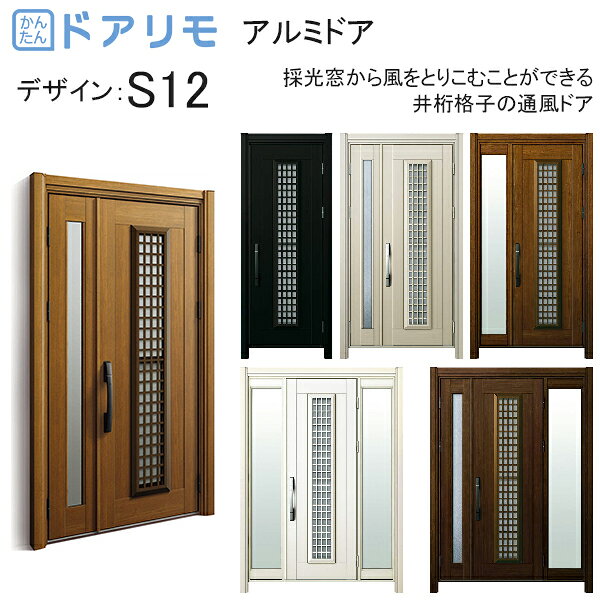 ◎オプション商品◎交換用シリンダーカバー2線変更アダプター操作盤付インターフェースユニット　ライト操作盤付インターフェースユニット　マルチ下枠段差緩和材下枠化粧カバー　段差あり　447≦WL≦1950下枠化粧カバー　段差なし　516≦WL≦1950下枠化粧カバー　段差なしワイド　516≦WL≦1950下枠フラット材　アルミドア用下枠幅木　アルミドア用　木目色下枠幅木　アルミドア用　アルミ色 主材料 アルミ形材 商品内容 ドア本体完成品×1枚 ハンドル錠セット×1セット ドア枠×1セット 丁番×1セット ドアガード×1セット ドアクローザー×1セット 外額縁×1セット 内額縁×1セット ピタットKeyの場合 タグキー3個、非常用カギ3本、非常用収納カギ3本、工事用キー3本 ポケットKeyの場合 リモコンキー2個、タグキー3枚、非常用収納カギ5本、工事用キー3本 手動錠の場合オーナーキー1本、子鍵4本、コンスキー3本 ジャンル：YKK ap・住宅・建材・DIY・日曜大工・取り替え・リフォーム @%25146067%@商品画像種類：商品単体外観ご注文前にページ下部のご注文時の注意をお読み下さい