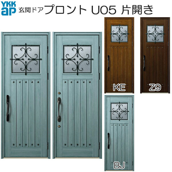 YKKAP玄関 玄関ドア プロント スマートコントロールキー 片開き：U05