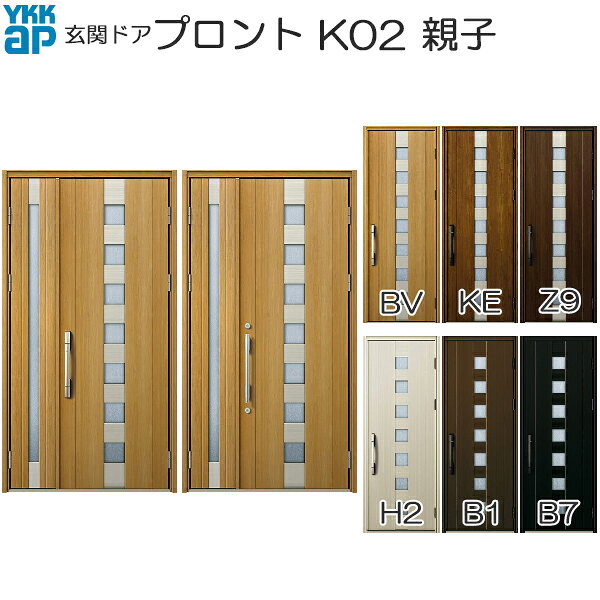 ◎オプション商品◎アルミ製内額縁 親子用下枠幅木 間口 4.5尺(1235)用下枠ステンレスカバー 親子、親子(入隅)用リースフック戸当り壁付防風ポスト 主材料 アルミ形材 商品内容 完成品ドア本体×2枚 ハンドル・錠セット・丁番・ドアガード×1セット オーナーキー×1本 子鍵×4本 コンストラクションキー(工事用キー)×3本 未組立枠×1セット ドアクローザー×1セット ジャンル：YKK ap・住宅・建材・DIY・日曜大工・取り替え・リフォーム・アルミ・建具・サッシ商品画像種類：商品単体外観ご注文前にページ下部のご注文時の注意をお読み下さい ※後払い決済でご注文いただいた場合は当店でキャンセル処理を行いますのでご了承いただけますようお願いいたします。▼商品規格 ・内容 ハンドル錠セット×1セット、ドア枠×1セット 丁番×1セット、ドアガード×1セット ドアクローザー×1セット、扉本体×1セット 子扉本体×1セット ▼商品について ・選択肢の組み合わせによって本来、組み合わせできない商品を お選びいただく場合がありますのでその場合はご連絡させて いただきます。 ・お届けの梱包形態は商品のサイズにより異なります。 ・お客様のパソコン環境により、画面上の色と商品の色は異なる場合が ございます。 ・商品はご注文を受けてからメーカーで生産いたしますので商品出荷までに 約1週間〜10日程かかりますのでご了承ください。 玄関 ドア 断熱 リフォーム 交換 diy ykk 効果 単板ガラス 複層ガラス 暑い 寒い おしゃれ 新築 ポスト かんたん 枠