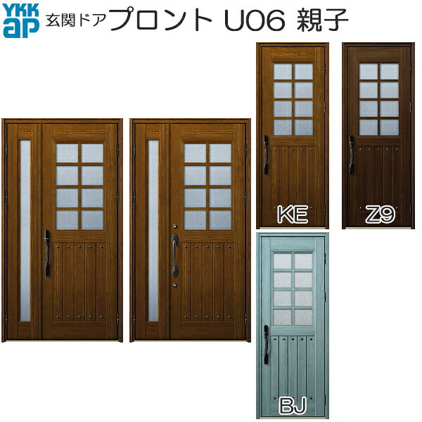 ◎オプション商品◎アルミ製内額縁 親子用下枠幅木 間口 4.5尺(1235)用下枠ステンレスカバー 親子、親子(入隅)用リースフック戸当り壁付防風ポスト 主材料 アルミ形材 商品内容 完成品ドア本体×2枚 ハンドル・錠セット・丁番・ドアガード×1セット オーナーキー×1本 子鍵×4本 コンストラクションキー(工事用キー)×3本 未組立枠×1セット ドアクローザー×1セット ジャンル：YKK ap・住宅・建材・DIY・日曜大工・取り替え・リフォーム・アルミ・建具・サッシ商品画像種類：商品単体外観ご注文前にページ下部のご注文時の注意をお読み下さい ※後払い決済でご注文いただいた場合は当店でキャンセル処理を行いますのでご了承いただけますようお願いいたします。▼商品規格 ・内容 ハンドル錠セット×1セット、ドア枠×1セット 丁番×1セット、ドアガード×1セット ドアクローザー×1セット、扉本体×1セット 子扉本体×1セット ▼商品について ・選択肢の組み合わせによって本来、組み合わせできない商品を お選びいただく場合がありますのでその場合はご連絡させて いただきます。 ・お届けの梱包形態は商品のサイズにより異なります。 ・お客様のパソコン環境により、画面上の色と商品の色は異なる場合が ございます。 ・商品はご注文を受けてからメーカーで生産いたしますので商品出荷までに 約1週間〜10日程かかりますのでご了承ください。 玄関 ドア 断熱 リフォーム 交換 diy ykk 効果 単板ガラス 複層ガラス 暑い 寒い おしゃれ 新築 ポスト かんたん 枠