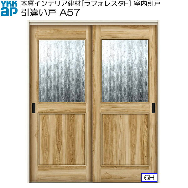 主材料 エンジニアリングウッド(合成木材) 商品内容 引戸本体完成品×2枚 敷居×1セット(ラウンドレールのみ) 未組立枠×1セット ジャンル：YKK ap・住宅・建材・DIY・日曜大工・取り替え・リフォーム