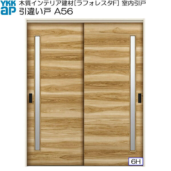 主材料 エンジニアリングウッド(合成木材) 商品内容 引戸本体完成品×2枚 敷居×1セット(ラウンドレールのみ) 未組立枠×1セット ジャンル：YKK ap・住宅・建材・DIY・日曜大工・取り替え・リフォーム
