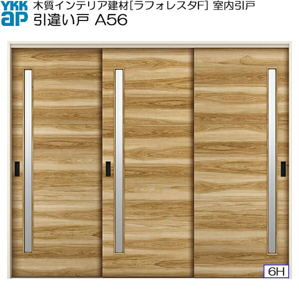 主材料 エンジニアリングウッド(合成木材) 商品内容 引戸本体完成品×3枚 敷居×1セット 未組立枠×1セット ジャンル：YKK ap・住宅・建材・DIY・日曜大工・取り替え・リフォーム