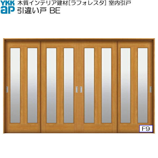 【期間限定 YKKキャンペーン】YKKAP室内引戸 引違い戸(4枚建) 中級タイプ BE ケーシング枠：[幅2337mm×高2033mm]