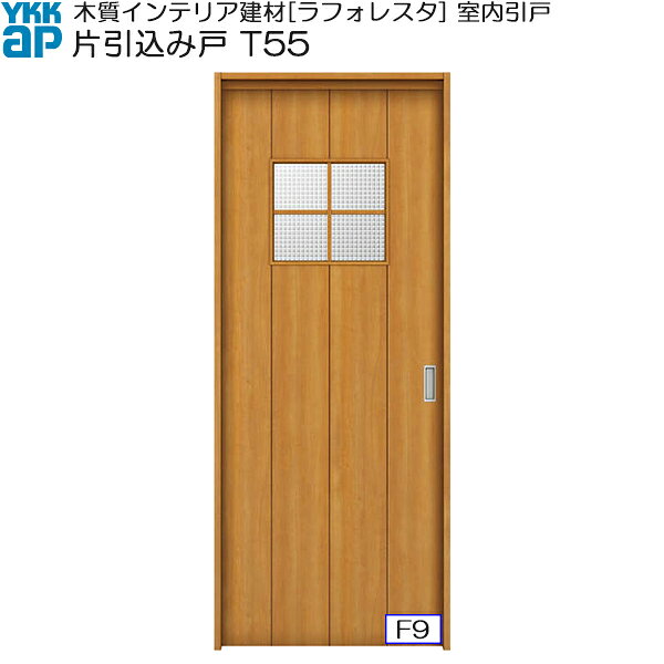 主材料 エンジニアリングウッド(合成木材) 商品内容 引戸本体完成品×1枚 未組立枠×1セット ケーシングセット×1セット ジャンル：YKK ap・住宅・建材・DIY・日曜大工・取り替え・リフォーム
