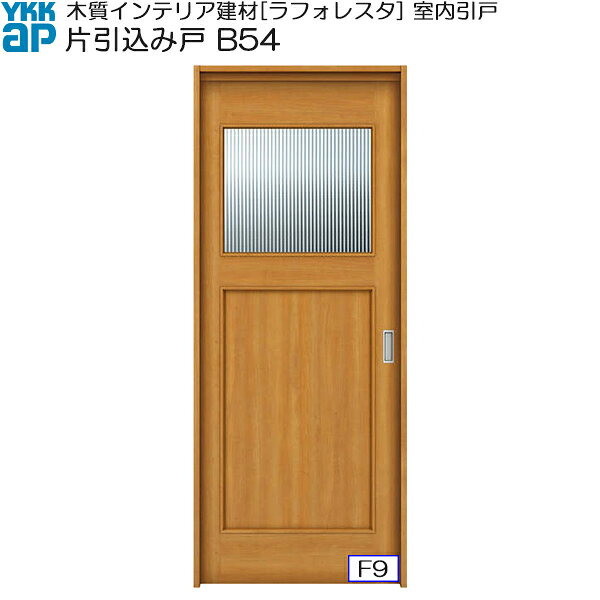 主材料 エンジニアリングウッド(合成木材) 商品内容 引戸本体完成品×1枚 未組立枠×1セット ケーシングセット×1セット ジャンル：YKK ap・住宅・建材・DIY・日曜大工・取り替え・リフォーム