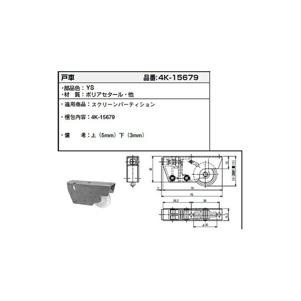 楽天市場】YKKAP スクリーンパーテーションの通販 楽天市場】YKKAP スクリーンパーテーションの通販