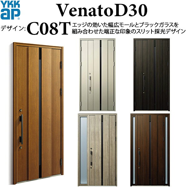 ▼商品規格 ・主材料 アルミ形材 ・内容 ドア本体×1セット 未組立枠×1 ハンドルユニット×1セット 親子、親子入隅の場合 子扉×1セット 片袖、両袖の場合 袖部ガラス×1セット ピタットKeyの場合 タグキー3個、非常用カギ3本、非常用収納カギ3本、工事用キー3本 ポケットKeyの場合 リモコンキー2個、タグキー3枚、非常用収納カギ5本、工事用キー3本 手動錠の場合 オーナーキー1本、子鍵4本、コンスキー3本 ▼商品について ・お届けの梱包形態は商品のサイズにより異なります。 ・選択肢の組み合わせによって本来、組み合わせできない商品を お選びいただく場合があります ・ご希望のサイズがない場合はオーダーで制作することが 可能です。 ・お客様のパソコン環境により、画面上の色と商品の色は異なる場合が ございます。 ・商品はご注文を受けてからメーカーで生産いたしますので商品出荷までに 約1週間〜10日程かかりますのでご了承ください。 ・商品に関するオプション商品は下部に記載しておりますので 本体とご一緒にご購入お願いいたします。 ◎オプション商品◎アルミ製内額縁　壁厚98〜122mmアルミ製内額縁　壁厚122〜146mmアルミ製内額縁　壁厚146〜170mm[後付け不可]下枠幅木　標準枠用[後付け不可]下枠幅木　寒冷地枠用[後付け不可]下枠ステンレスカバー操作盤付インターフェースユニット　ライト操作盤付インターフェースユニット　マルチ増設操作盤操作盤付インターフェースユニット　ミモットリースフック壁付防風ポスト壁付防風ポスト　製品色:シルバー(樹脂)室内額縁用アングル　アルミ色用室内額縁用アングル　木調色用戸当り　L=42戸当り　L=95戸当り　L=130追加用ポケットKey（非常用収納カギ付）ポスト付子扉用ポスト受カゴジャンル：YKK ap・住宅・建材・DIY・日曜大工・取り替え・リフォーム @%25146067%@ ※後払い決済でご注文いただいた場合は当店でキャンセル処理を行いますのでご了承いただけますようお願いいたします。