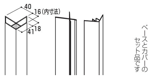 主材料 アルミ形材 商品内容 本体×1本 メーカー直送商品の為、商品代引きはご利用出来ません。 ジャンル：YKK ap・住宅・建材・DIY・日曜大工・取り替え・リフォーム・サイジング・サイディング・外壁材・通気工法・断熱・防音・遮音商品画像種類：商品図面ご注文前にページ下部のご注文時の注意をお読み下さい