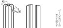 YKKAPアルミ外壁材アルカベール 深絞りシリーズ シャインウォール[単色塗装] 専用部材 入隅部：入隅柱2型　3200ミリ　2本入り