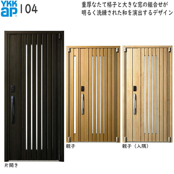 YKKAP Ǯإɥ Υ٥[ǧڥ] D50[ǮȻ][󥰥] ƻ()104[1135mm߹2330mm]
