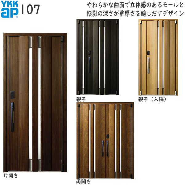 YKKAP Ǯإɥ Υ٥[ǧڥ] D50[ǮȻ][󥰥] ƻ()107[1135mm߹2330mm]