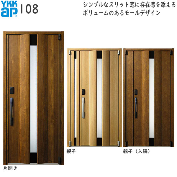 YKKAP Ǯإɥ Υ٥[ǧڥ] D50[ǮȻ][󥰥] ƻ()108[1135mm߹2330mm]