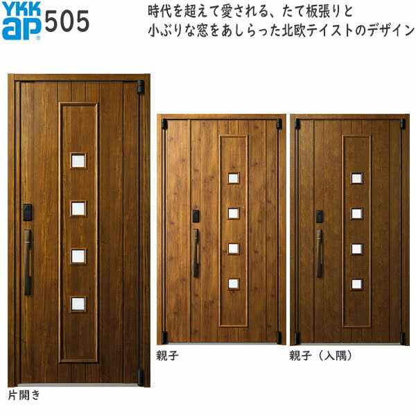 YKKAP Ǯإɥ Υ٥[ǧڥ] D50[ǮȻ][󥰥] ƻ()505[1135mm߹2330mm]