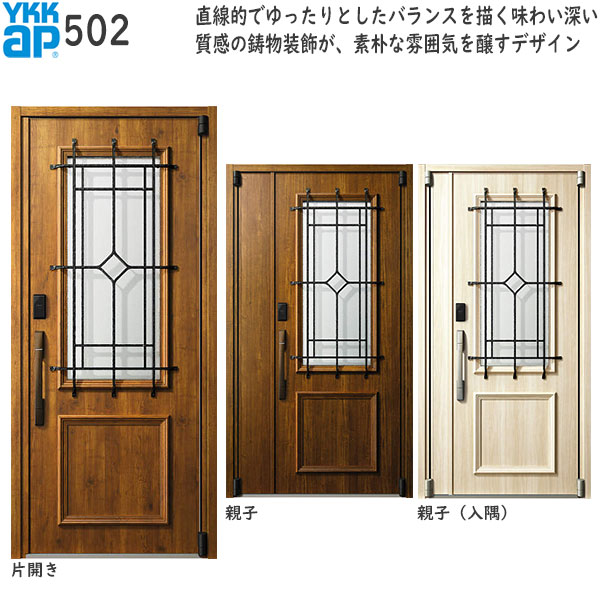 YKKAP Ǯإɥ Υ٥[ǧڥ] D50[ǮȻ][󥰥̵] ƻ()502[1135mm߹2330mm]
