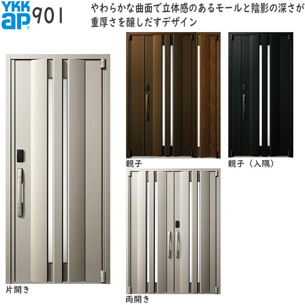 YKKAP玄関 断熱玄関ドア イノベスト[顔認証キー仕様] D50[形材断熱枠仕様][アングル無] 親子(入隅用)：..