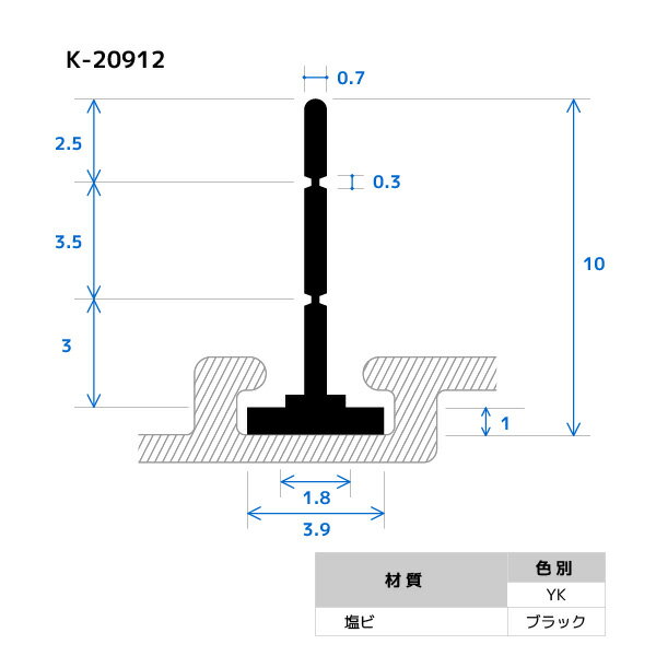 YKKAP窓サッシ 部材 網戸モヘア：防虫ゴム1.5、7、9.5mm用(K-20912)10m
