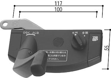 オペレーターハンドル(HH-4K-11133(34))【操作レバー】【開閉レバー】【ルーバー窓】【ジャロジ窓】【すべり出し窓】【ハンドル】【YKK】【サッシ】