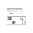丁番セット 上(HHWH-03UR(L))【YKK】【ラフォ...