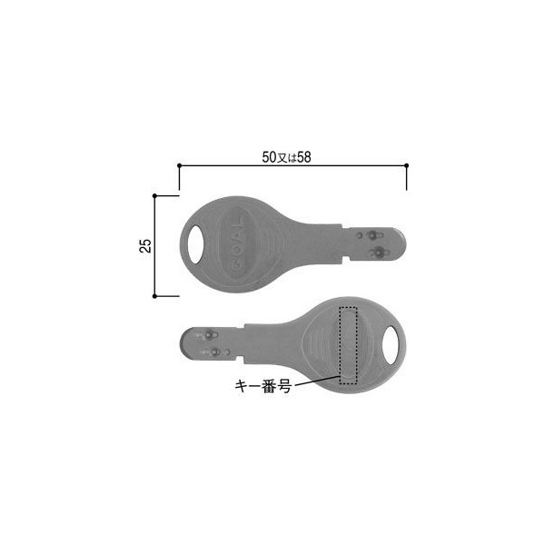スペアキー(ゴール製D9)1本 YKKアルミサッ...の商品画像