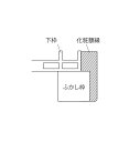 内窓MOKUサッシ オプション 化粧額縁 3方：[幅501〜700mm×高1001〜1400mm]【WOODONE】【ウッドワン】【内窓】【二重窓】【二重サッシ】【DIY】【リフォーム】【省エネ】【無垢材】【天然木】