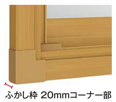 トステムインプラス オプション ふかし枠 20/40/50mm4方：[幅1501～1690mm×高601～1000mm]