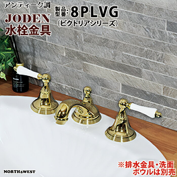 楽天市場】joden 水栓の通販 楽天市場】joden 水栓の通販