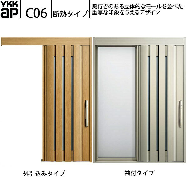 楽天市場】ykk 玄関引戸 c06 1690の通販 楽天市場】ykk 玄関引戸 c06 1690の通販