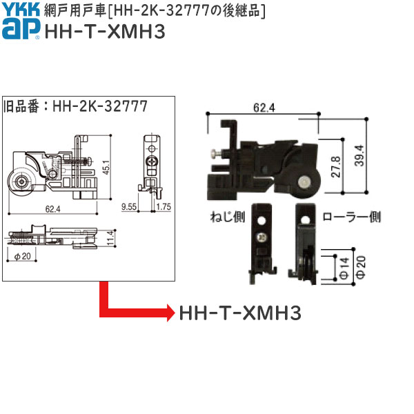 ΡȤ㤨YKK AP    ָ ͼ HH-2K-32777θ( HH-T-XMH3 ָ͸ͼ 32777 XMH3 饤ָ ͼ XMH3 Υ졼ָ ͼָ Ťͼ֤Ƴ꤬˰¿Ƹ򴹤Ǥ!פβǤʤ2,025ߤˤʤޤ