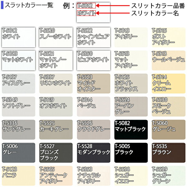 タチカワブラインド ヨコ型ブラインド シルキーカーテンアクア：スラット幅15mm[幅805～1000ミリ×高1410～1600ミリ] 2