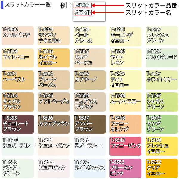 タチカワブラインド ヨコ型ブラインド シルキーシェイディアクア：スラット幅25mm[幅2005～2200ミリ×高810～1000ミリ] 3