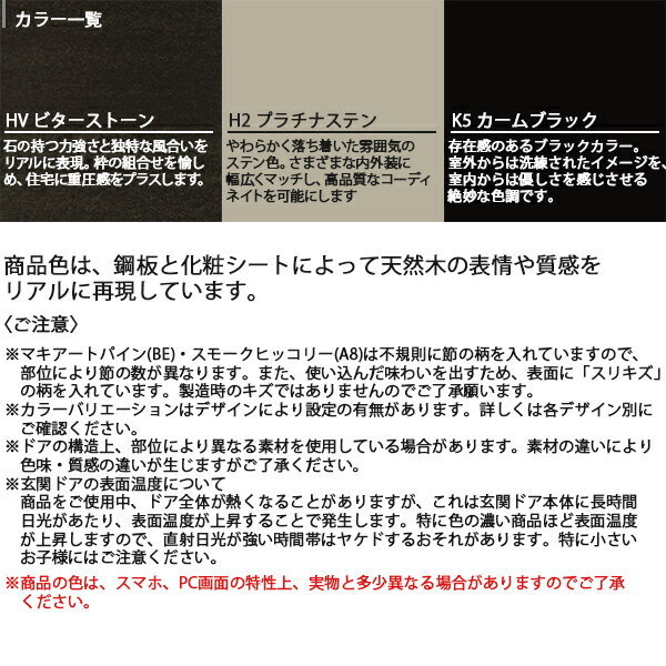 YKKAP玄関 断熱玄関引戸 コンコードS30 断熱タイプ E01：関東間入隅　袖付きタイプ(幅1590mm×高2235mm)外引込みタイプ[幅1595mm×高2195mm] 3